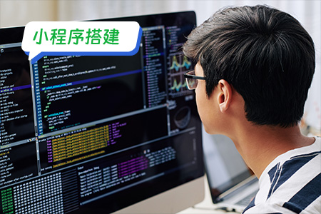 小程序搭建：搭建小程序之开发工具的选择