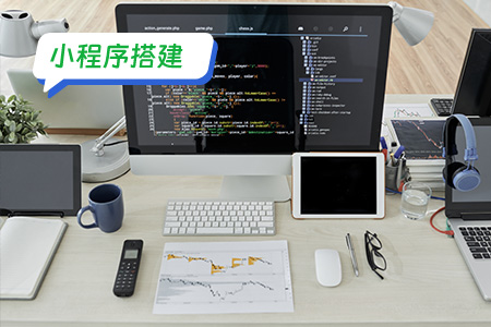 小程序搭建：搭建小程序之开发工具的选择