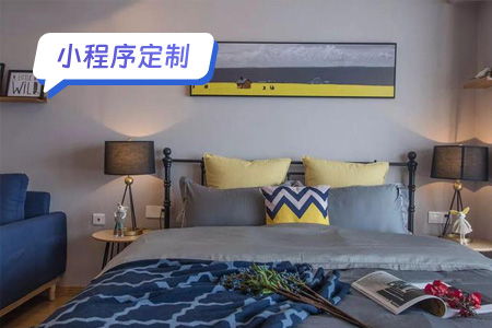 定制一款家政服务小程序方案