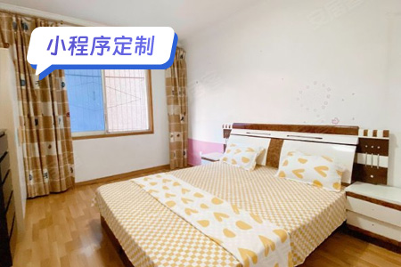 定制一款家政服务小程序方案
