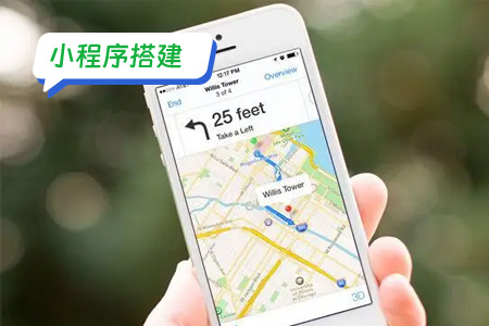 小程序搭建：搭建小程序的定位和理念
