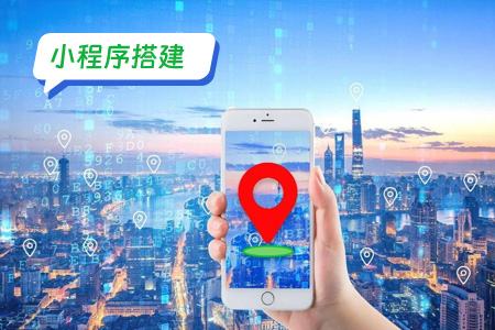小程序搭建：搭建小程序的数据安全和基础防护