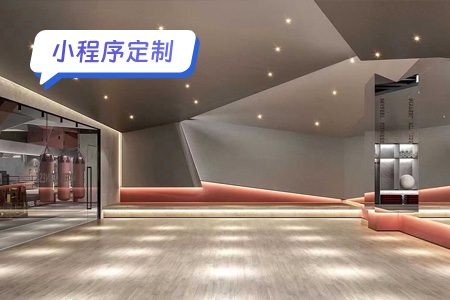 如何定制一款舞蹈小程序方案