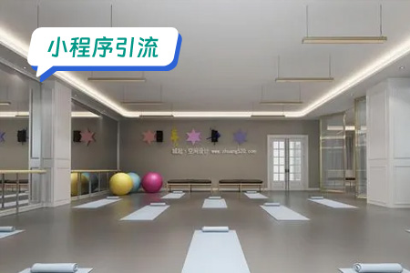 舞蹈小程序引流方案：精准触达目标用户