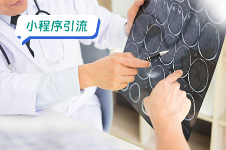 陪诊小程序的引流方案