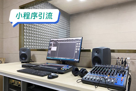 小程序引流：快速引流变声器小程序的方案