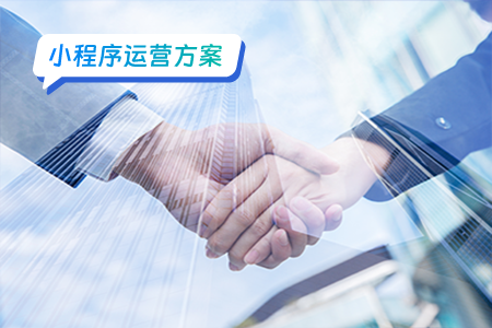 小程序SEO运营：提高可见性和排名的秘诀