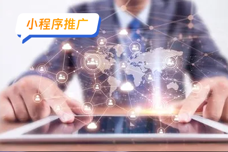 社交媒体与小程序推广：扩大影响力的黄金机会