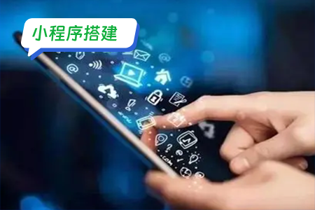 小程序搭建：搭建脑筋急转弯小程序的开发流程