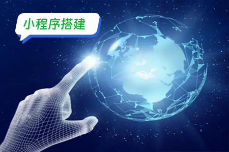 小程序搭建：搭建脑筋急转弯小程序的开发流程