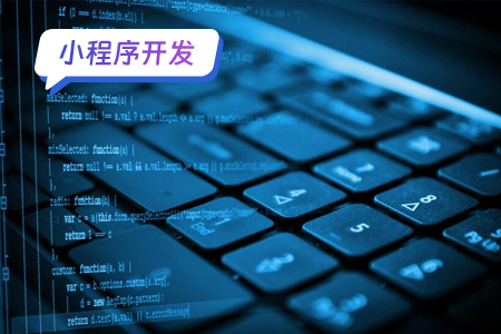 高校勤工俭学小程序开发：为大学生提供便捷、高效、安全的兼职体验