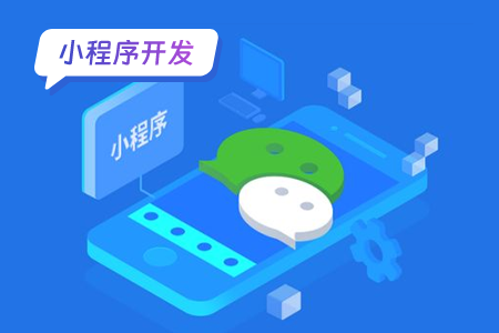 高校勤工俭学小程序开发：为大学生提供便捷、高效、安全的兼职体验