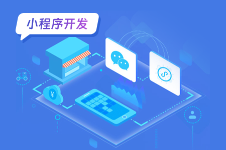 小程序开发：开发脑筋急转弯小程序的开发内容