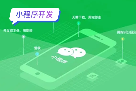 小程序开发：脑筋急转弯小程序之-题库设计与实现