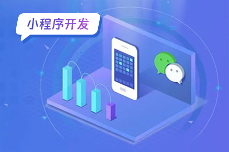 小程序开发：脑筋急转弯小程序之-题库设计与实现