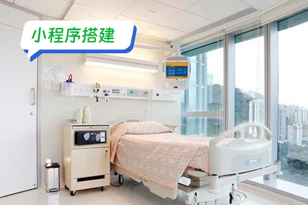 搭建一款陪诊小程序：让就医更温暖、更便捷
