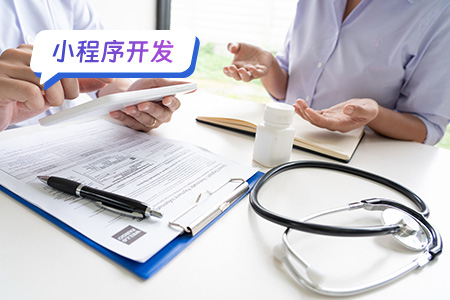 陪诊小程序的开发流程