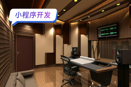 小程序开发：变声器小程序可以考虑实现的功能