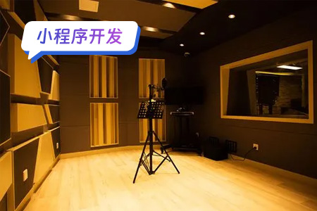 小程序开发：变声器小程序可以考虑实现的功能