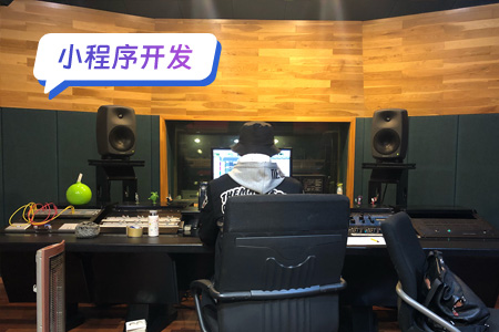 小程序开发：开发变声器小程序的功能实现