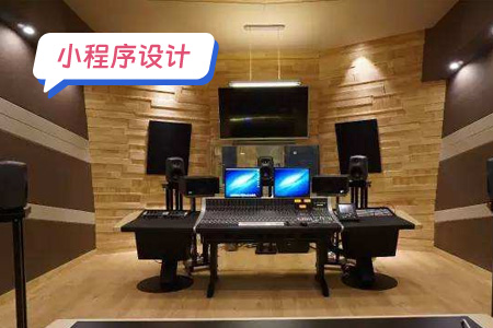小程序设计：设计变声器小程序的需求和功能实现