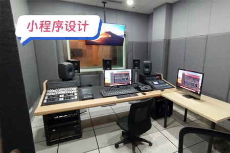 小程序设计：设计变声器小程序的需求和功能实现