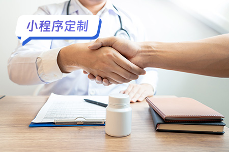 如何定制一款陪诊小程序方案