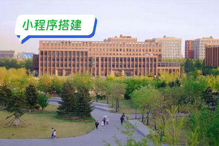 如何搭建一款大学校园墙小程序