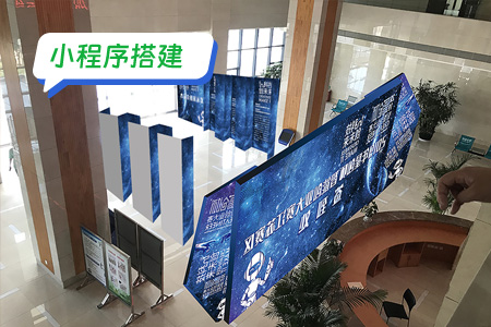 小程序搭建：搭建高效的会议签到小程序