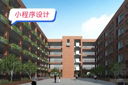 大学校园墙小程序界面的设计