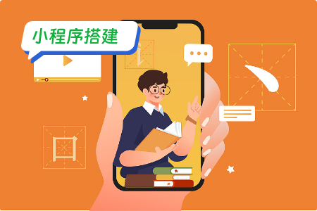 小程序搭建：详细搭建类笔趣阁小程序