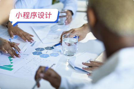 社区小程序设计方案分析
