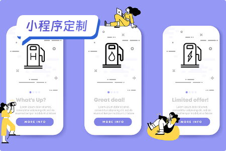 简单快速定制一款汽车油耗小程序