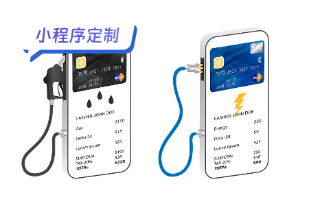 简单快速定制一款汽车油耗小程序