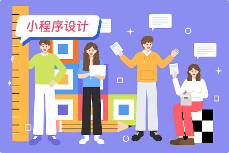 资讯小程序设计方案分析