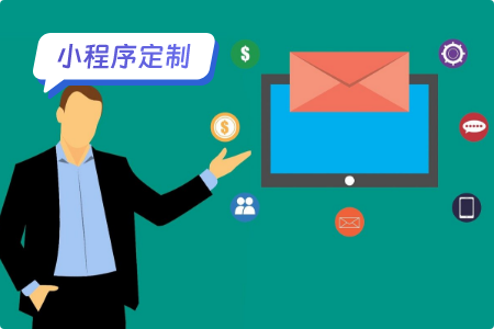 小程序定制：定制文章付费小程序
