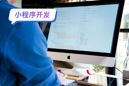 智能锁小程序的开发