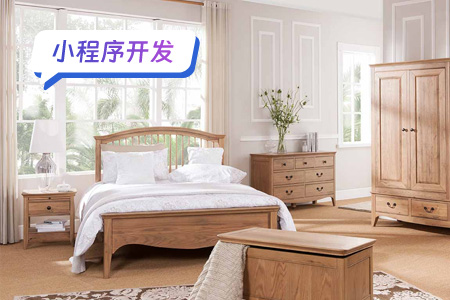家具小程序开发：打造便捷的家居购物体验