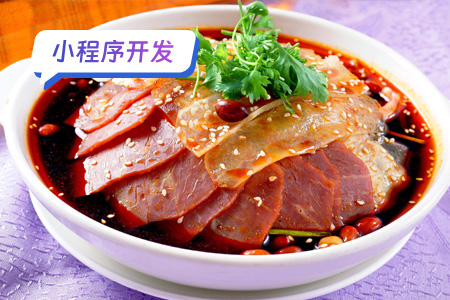 小程序开发：开发美食菜谱小程序的注意事项