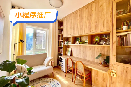 知识付费小程序推广：策略与步骤