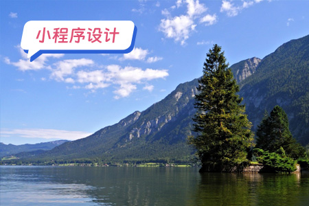 天气小程序的界面设计思路
