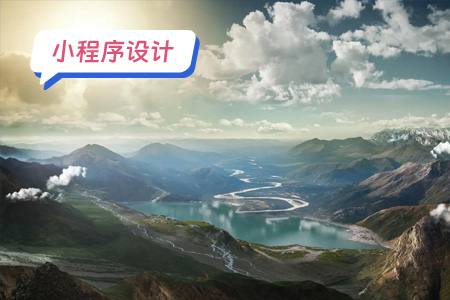 天气小程序需要设计哪些功能板块