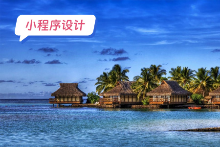 天气小程序需要设计哪些功能板块