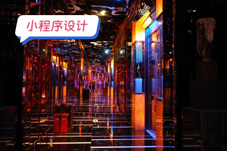 小程序设计：KTV小程序的设计方案