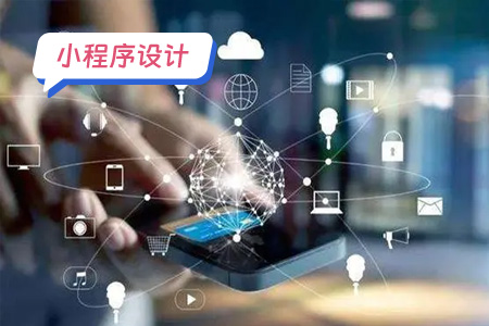 小程序设计：备忘录小程序的设计理念