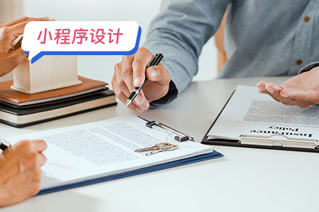 小程序设计：保险小程序设计界面