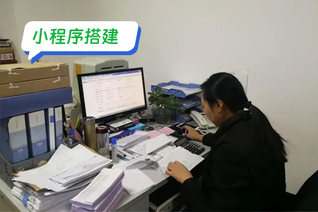 小程序搭建:搭建发票管理小程序的要点