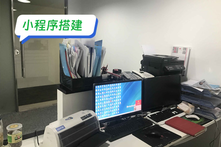 小程序搭建:搭建发票管理小程序的要点