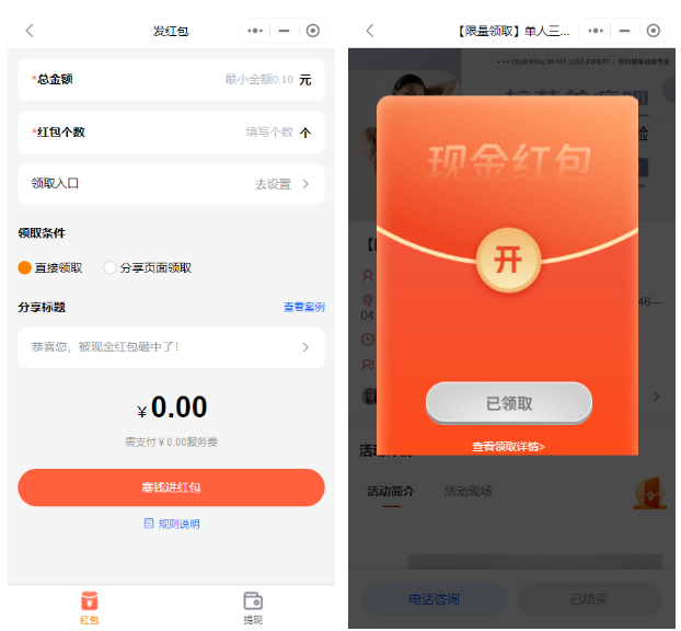 赋能美容瘦身企业数字化升级——《梓茵美瘦吧南昌》