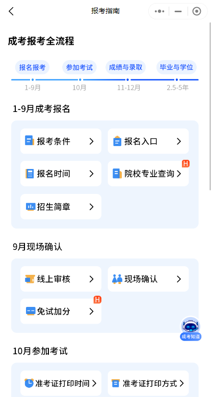 4e644ced9b2259c257f412a1034b5f11.png